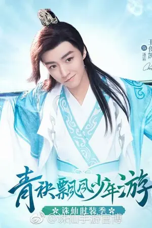 ปกนิยาย จอมอสูรโกบี