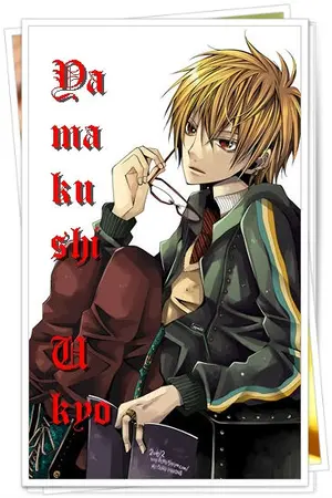 ปกนิยาย Sorry ที่เจ้าชู้