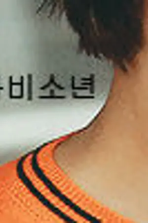 ปกนิยาย EXO - 나비 소년 - kaido ♡ hunhan