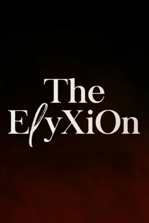 ปกนิยาย The Eℓyxion #ดอลซ ♛。 (chanbaek)