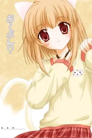 ปกนิยาย [my heart] วุ่นนัก รักยัยจอมป่วน