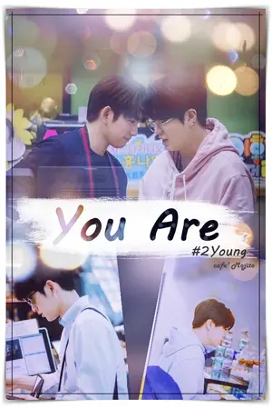 ปกนิยาย GOT7  You Are // #2Young