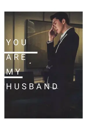 ปกนิยาย You are my husband #จีนปราบเซียน