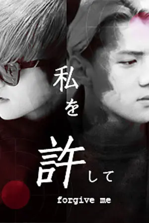 ปกนิยาย 「fic ｡hunhan」 forgive me . 私を許して｡