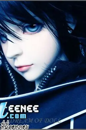 ปกนิยาย Vegan month of darkness