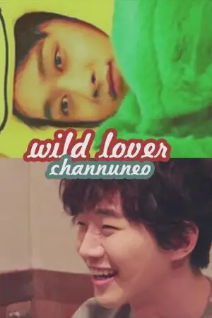 ปกนิยาย [FIC - channuneo ] Wild Lover