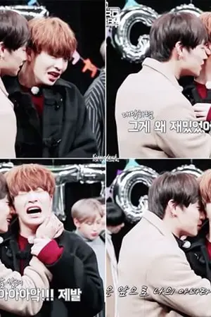 ปกนิยาย ฟิค  innocent Man [2Jae]