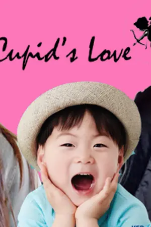 ปกนิยาย Cupid’s love กามเทพผูกรัก