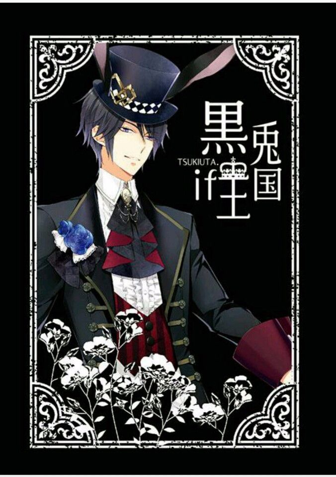 น ยาย Fic Au Tsukiuta Rabbit Kingdom ปกรณ มอาณาจ กรกระต าย ตอนท 2 Chapter 0 Black Rabbit Kingdom อาณาจ กรกระต ายดำ Dek D Com Writer