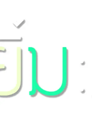 ปกนิยาย (:exo:)  ยิ้  ม [SF KRISYEOL]