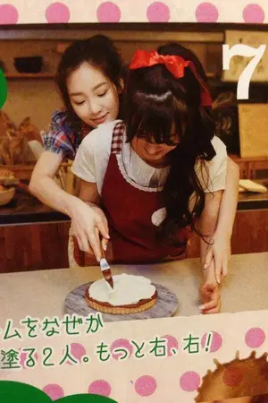 ปกนิยาย ให้ฉันดูแลเธอตลอดไปนะ..ยัยหมี [SNSD TAENY]