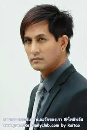 ปกนิยาย เอื้อมรักพญามาร