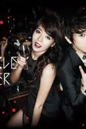 ปกนิยาย I'm Devil ยัยตัวร้ายคว้าหัวใจไอ้หน้าโหด