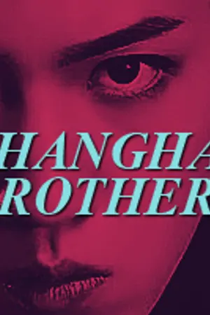 ปกนิยาย SHANGHAI BROTHERS