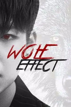 ปกนิยาย WOLF EFFECT | WOOSEOP