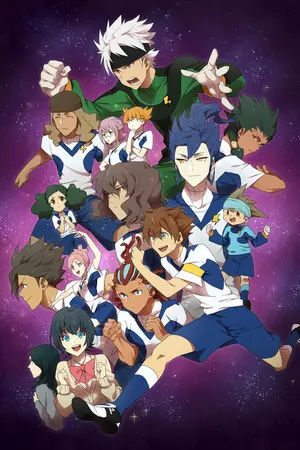 ปกนิยาย นิยาย Inazuma Eleven Go Galaxy ป่วนโลกการ์ตูน