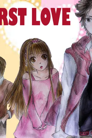ปกนิยาย First  Love - แผนรักคว้าหัวใจของยัยเซ่อซ่า