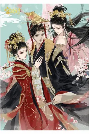 ปกนิยาย องค์หญิงห้าผู้เกรี้ยว​กราด