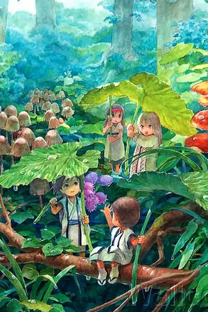 ปกนิยาย ผจญภัยกับเพื่อน(บ้า)