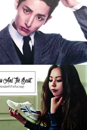 ปกนิยาย Enchantress And The Beastรักวุ่นวายของแม่มดตัวร้ายกับนายอสูร