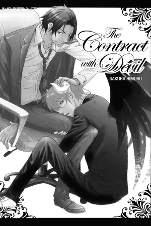 ปกนิยาย แปลไทย-YAOI!!