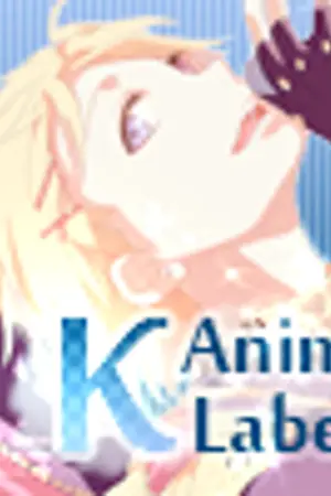 ปกนิยาย ✪ Änime K, label !?