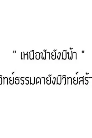 ปกนิยาย [Fic เปรมวาด] Photograph