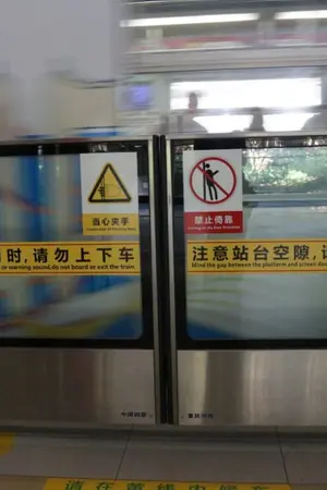 ปกนิยาย mind the gap
