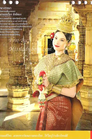 ปกนิยาย ให้เธอหมดใจ แม่สาวหลงยุค