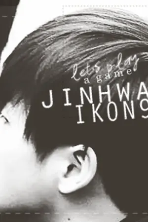 ปกนิยาย Junhwan ∞ แฟนเด็กหน้าโหด☂ / ภาคชิลลิ่น !