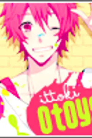 ปกนิยาย เก็บของเก่าๆ ห้ามเข้า เข้าใจ้