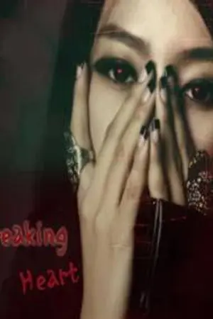 ปกนิยาย Can you hear me?