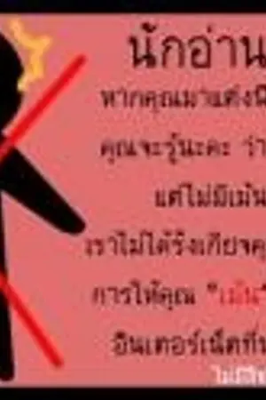 ปกนิยาย แสงอุษาY[แปลกนิสๆ]{ฮิดันxคาคุ}/นิยาย/ @กวนๆขำๆ@