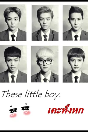 ปกนิยาย จบ [Fic EXO]These little boy เคะทั้งหก THE SERIES