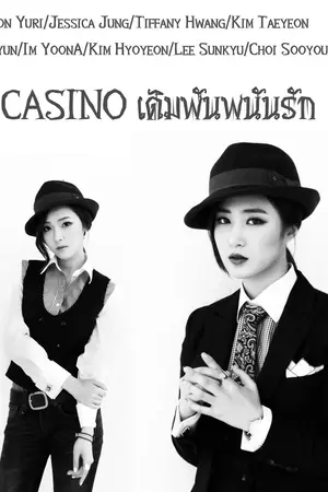 ปกนิยาย [SNSD] CASINO เดิมพันพนันรัก [YULSIC]