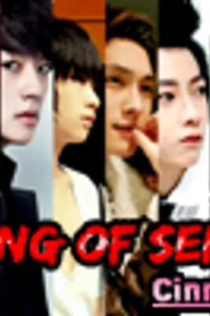 ปกนิยาย King of Seme : เปลี่ยนรุกอย่างมึง...ให้เป็นรับของกู [Yaoi]