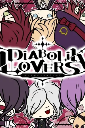 ปกนิยาย Diabolik lovers คฤหาสน์ลับสำหรับหนุ่มสาวโดะเอส
