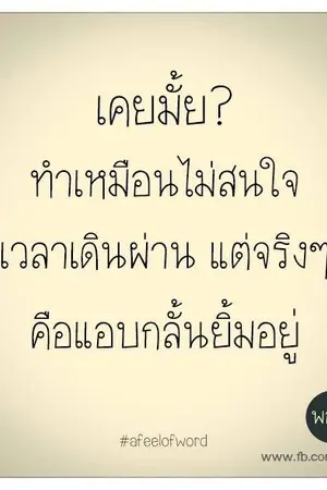 ปกนิยาย My Rerun ยากใช่ไหม!เอาใจนายรุ่นน้อง