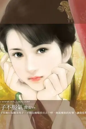 ปกนิยาย พี่เลี้ยงเลี่ยงรัก