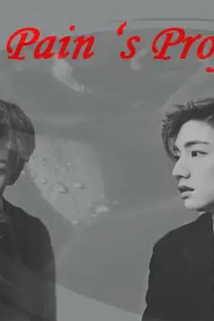 ปกนิยาย The Pain's Project #เพนมบ