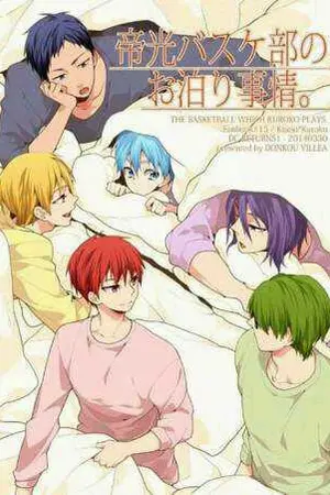 ปกนิยาย Short fic [KNB]