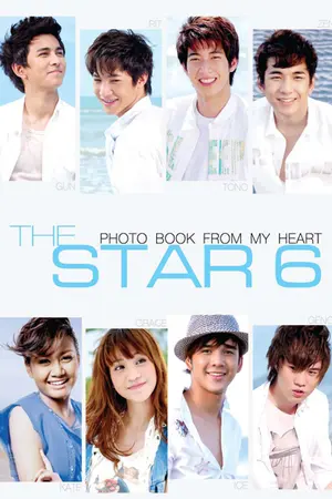 ปกนิยาย รักวุ่นวายกับนาย/ยัย4ฤดู