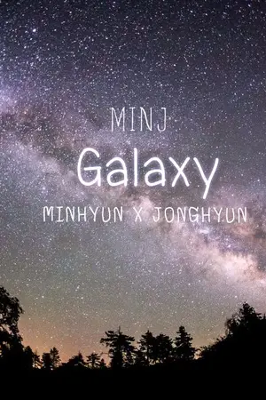 ปกนิยาย [OS/SF] MinJ Galaxy