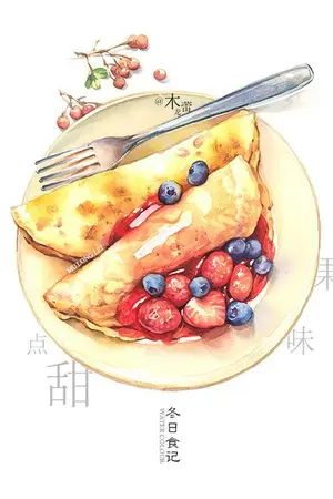 ปกนิยาย กามเทพทะลุภพ