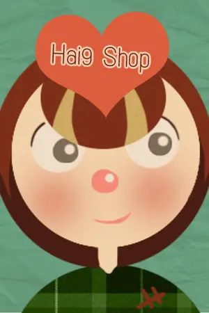 ปกนิยาย Gift Shop พรีออเดอร์และพร้อมส่งค่า