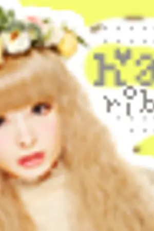 ปกนิยาย ๐ H a r i b o l Design ๐