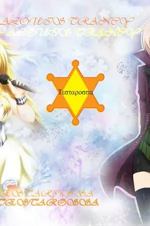 ปกนิยาย (Fic nnh,BB)Daimond's รักพิลึกของสาวสุดซ่าส์กับหนุ่มสุดเพี้ยน