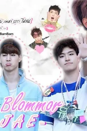 ปกนิยาย SF/OS Your Blommor AllxYoungjae  MarkJae 2Jae YugJae JackJae
