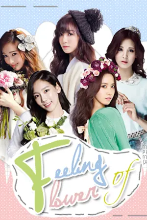 ปกนิยาย [EXO & SNSD]  Feeling of Flower...✿