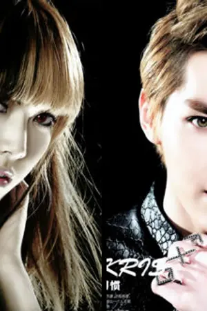 ปกนิยาย Love Sorry รักร้ายของนายสุดโหด